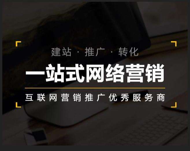 船营企业如何怎么利用网络推广抓取潜在客户