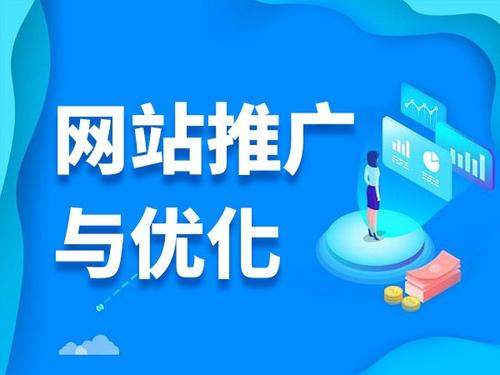 船营电商类网络推广如何做才有更好的效果