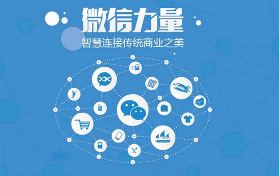 船营微信开发可以帮助企业解决哪些难题？如何做呢？