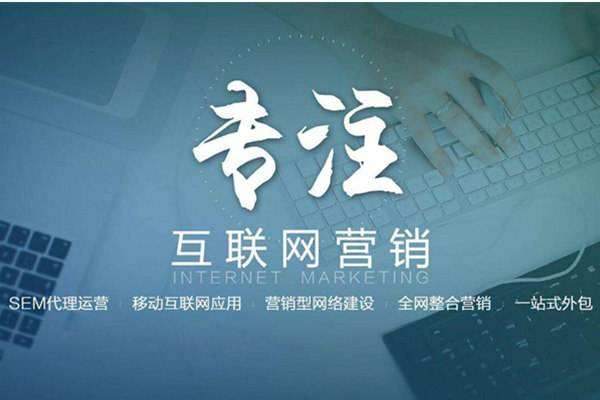 船营电商行业做网络推广需要具备的条件有哪些