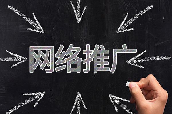 船营网络推广公司介绍几个企业软文推广的发布平台